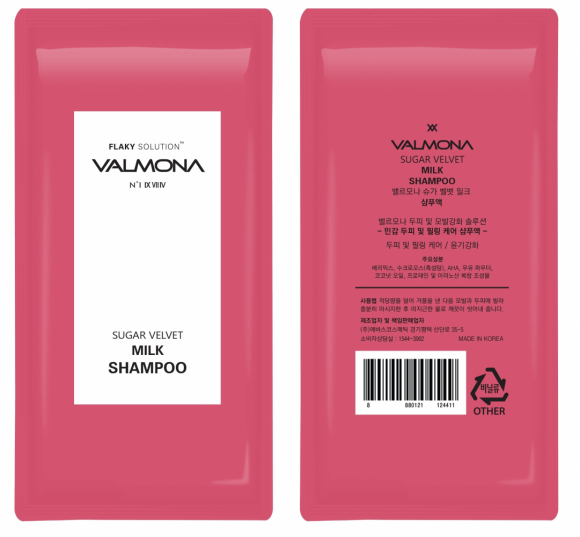 Шампунь для волос VALMONA ЯГОДЫ Sugar Velvet Milk Shampoo, 10 мл 1 шт